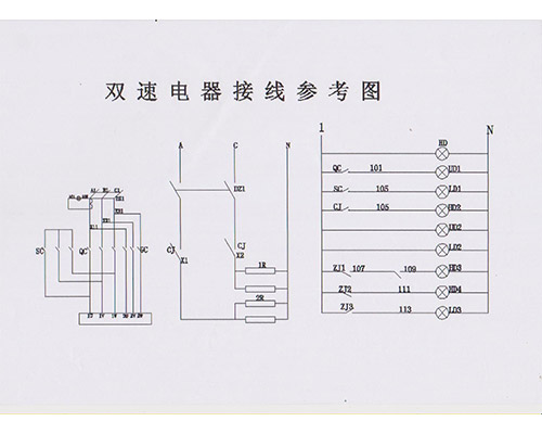 雙速電器接線參考圖