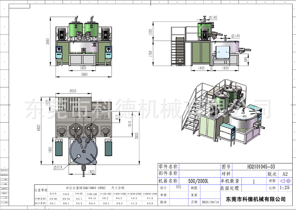 O1CN01VWc88J1P94RLVRz4t_!!2201262951797-0-cib